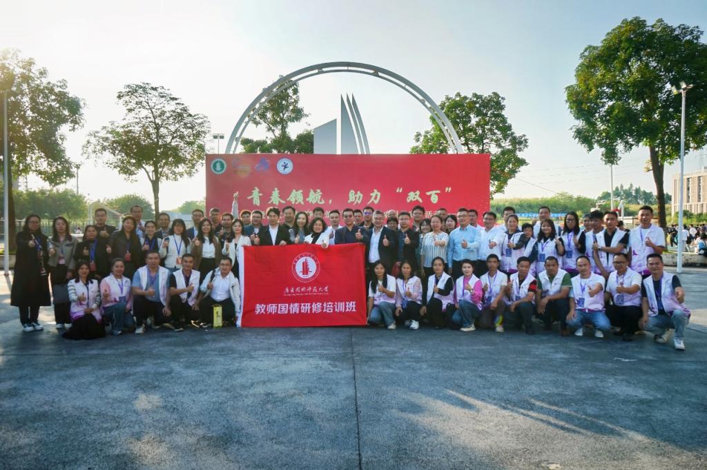 第三期“頭雁領(lǐng)航?青年展翅”仁化縣鄉(xiāng)村CEO培訓(xùn)班圓滿(mǎn)開(kāi)辦