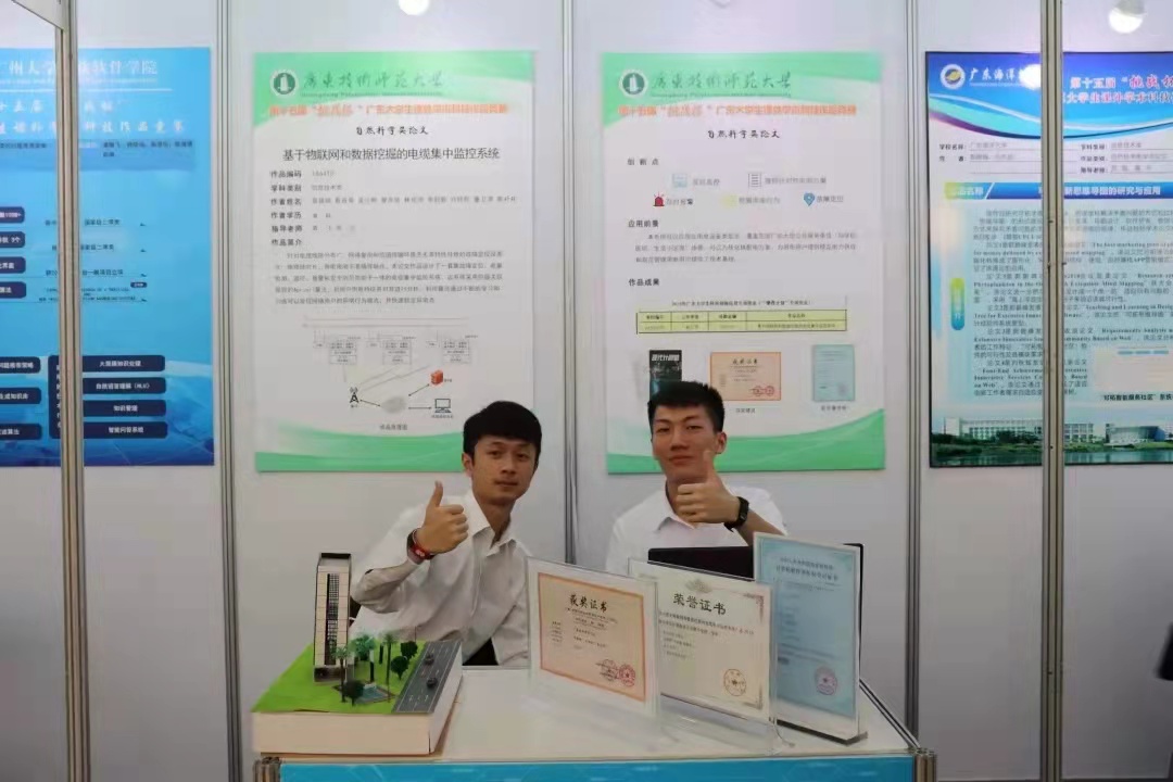 團(tuán)隊(duì)比賽照片