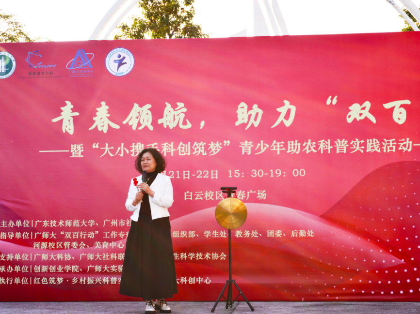 我校開(kāi)展“青春領(lǐng)航?助力雙百”系列活動(dòng)暨“大小攜手?科創(chuàng)筑夢(mèng)”青少年科技創(chuàng)新科普活動(dòng)